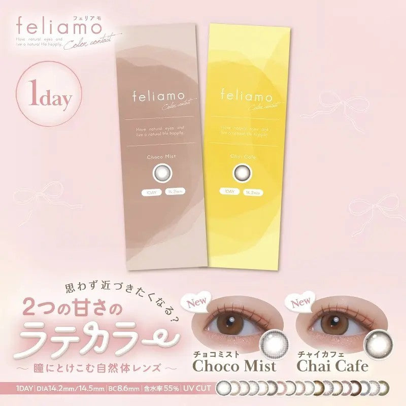 Feliamo日抛美瞳Chestnut ±000 十枚