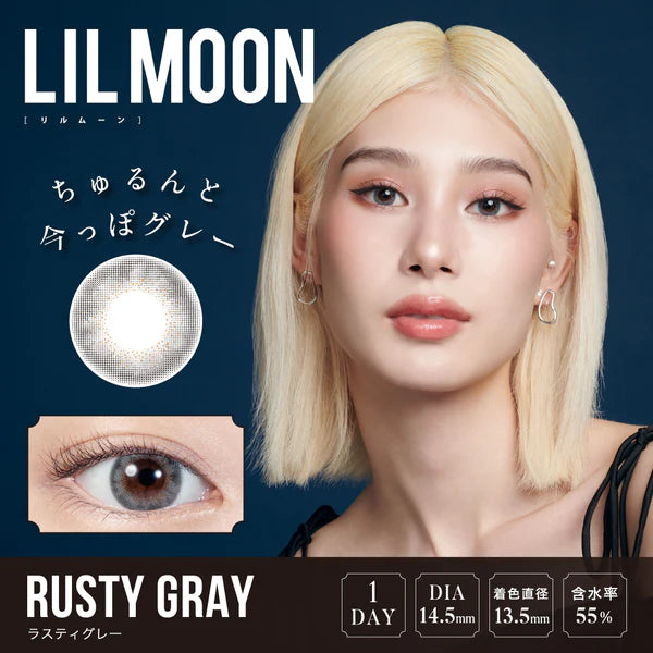 LIL Moon日抛美瞳Rusty Gray -3.00 十枚