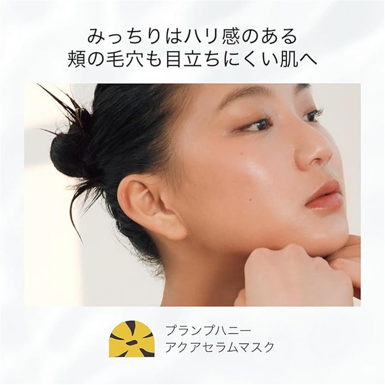 Byur Aqua Serum Honey Gorgeous Mask 4pcs