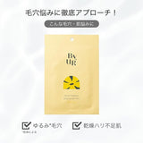 Byur Aqua Serum Honey Gorgeous Mask 4pcs