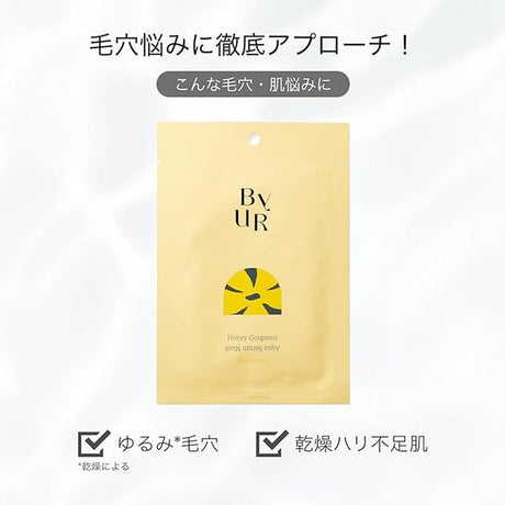 Byur Aqua Serum Honey Gorgeous Mask 4pcs