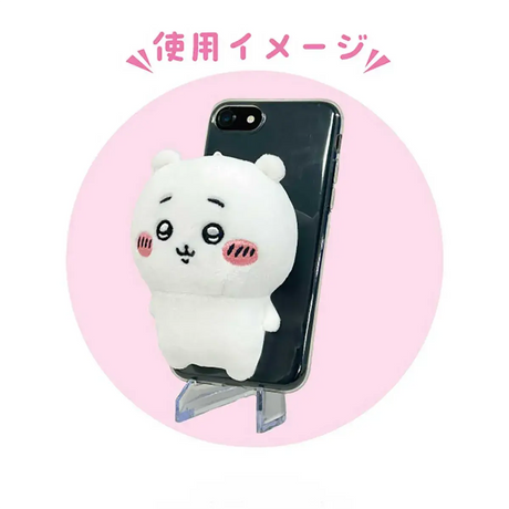 Bandai Chiikawa Play Charm Hachiware