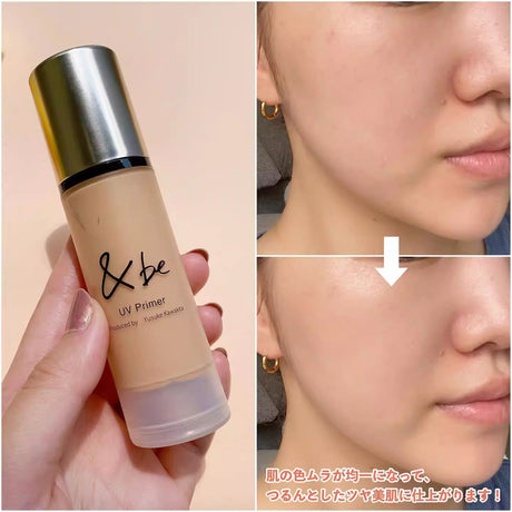 &Be UV Makeup Foundation Primer SPF50+ PA++++ 6g