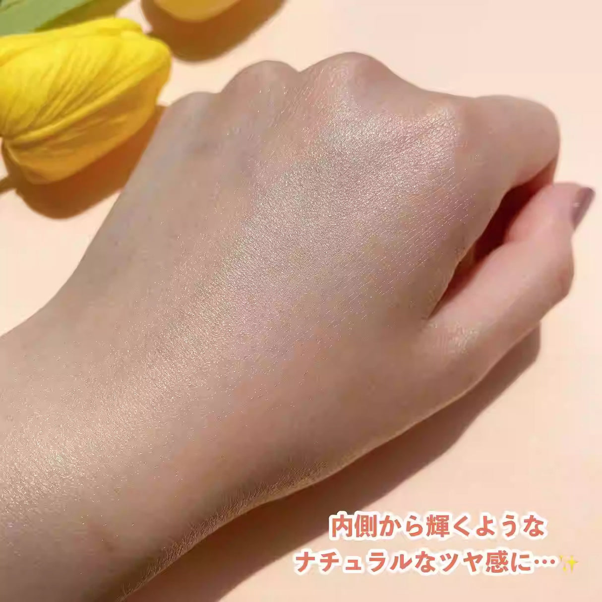 &Be UV Makeup Foundation Primer SPF50+ PA++++ 6g