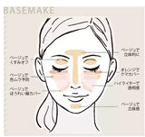 &Be Founcealer Concealer Light Beige& Orange 4g
