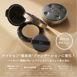 &Be Lasting Cushion Foundation #Beige 12g