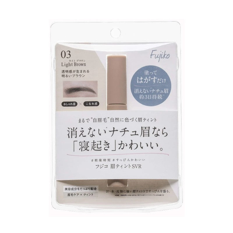 Fujiko撕拉式染眉胶防水防汗持久#03亮褐色 6g