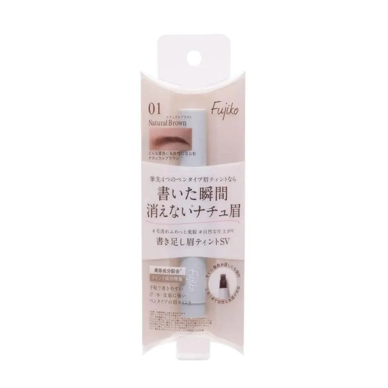 Fujiko立体四头分叉液体眉笔#01自然棕