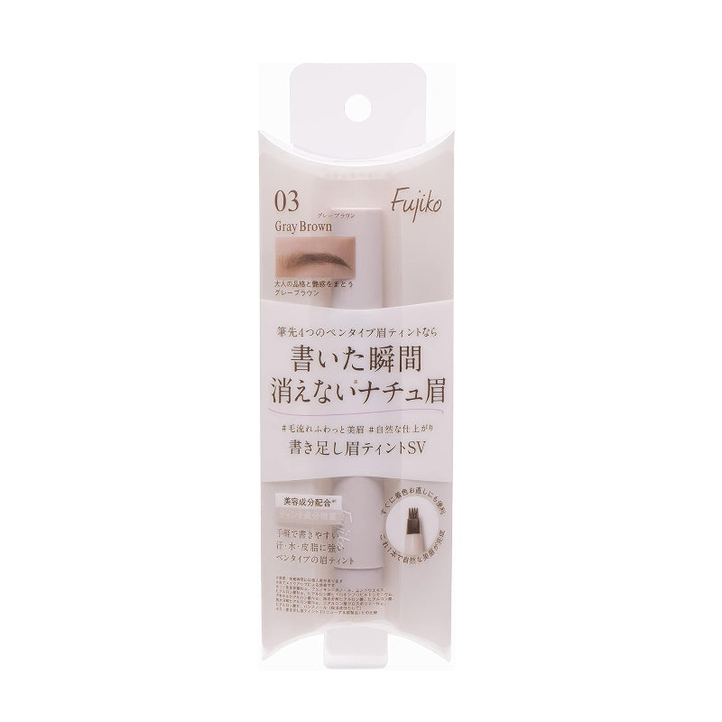 Fujiko Kakitashi Eyebrow Tint #03 Gray Brown