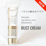 Maputi Organic Fragrance Bust Cream 60g