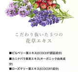 Maputi Organic Fragrance Bust Cream 60g