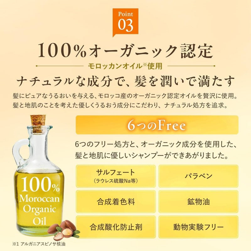 &Honey Hair Treatment Deep Moist 2.0 445g