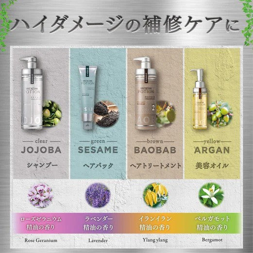 Mixim Potion觅籍无硅油护发素柔顺防毛躁 440ml