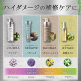Mixim Potion觅籍无硅油护发素柔顺防毛躁 440ml