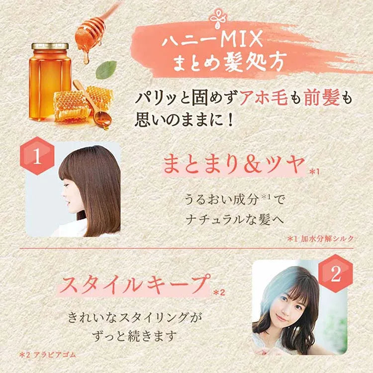 &Honey安蒂花子碎发整理棒自然定型