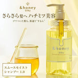 &Honey安蒂花子丝滑滋润洗发水 440ml