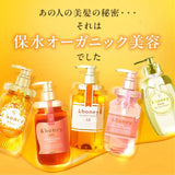 &Honey Melty Moist Rich Hair Oil 3.0 100ml