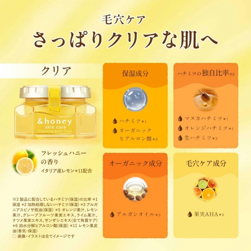 &Honey Cleansing Balm Clear 90g