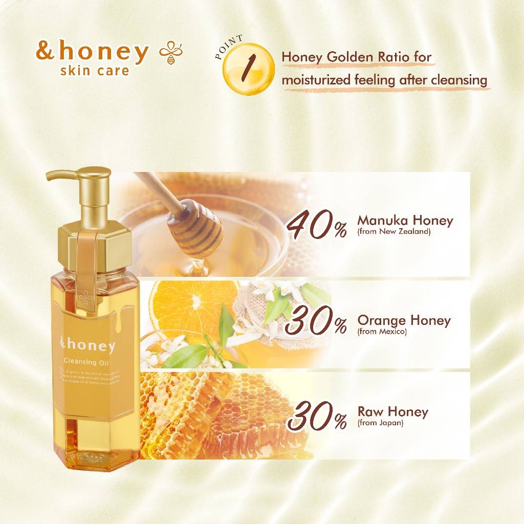 &Honey安蒂花子蜂蜜卸妆油保湿净透 180ml