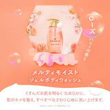 &Honey Body Wash Pure Rose Honey Deep Moist Gel 500ml