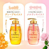 &Honey Deep Moist Body Wash Gel Osmanthus Honey 500ml