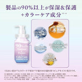 &Honey Hair Treatment 2.0 Color Control Repair Lavender 445g