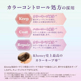 &Honey Hair Treatment 2.0 Color Control Repair Lavender 445g