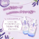 &Honey Color Control Repair Hair Treatment 2.0  Lavender 445g