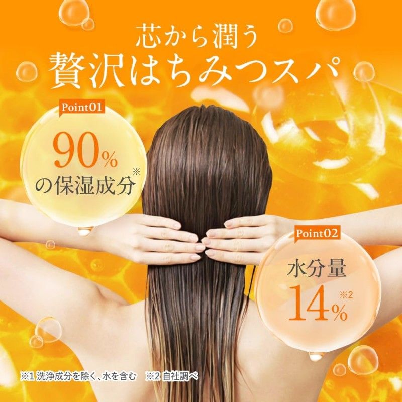 &Honey Pixie Moist Silky Shampoo & Hair Treatment Winnie the Pooh 440ml*2