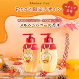 &Honey Pixie Moist Silky Shampoo & Hair Treatment Winnie the Pooh 440ml*2