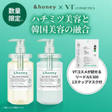 &Honey x VT Deep Moist Shampoo & Treatment Set 440ml+445g