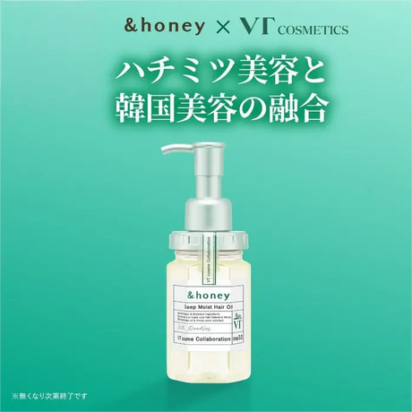 &Honey VT Deep Moist Hair Oil 100ml