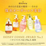 &Honey安蒂花子深层保湿洗护套装限定款 440ml+445g
