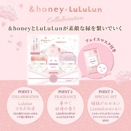 &Honey安蒂花子LuLuLun联名秀发洗护套装 440ml+445g