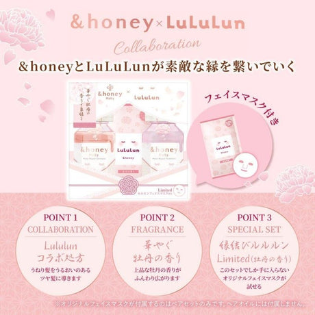 &Honey安蒂花子LuLuLun联名滋润修护护发精油 100ml