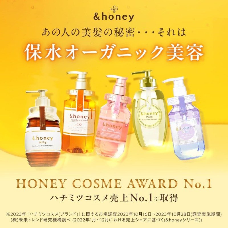 &Honey X Lululun Melty Moisture Repair Hair Oil Peony Scent 100ml