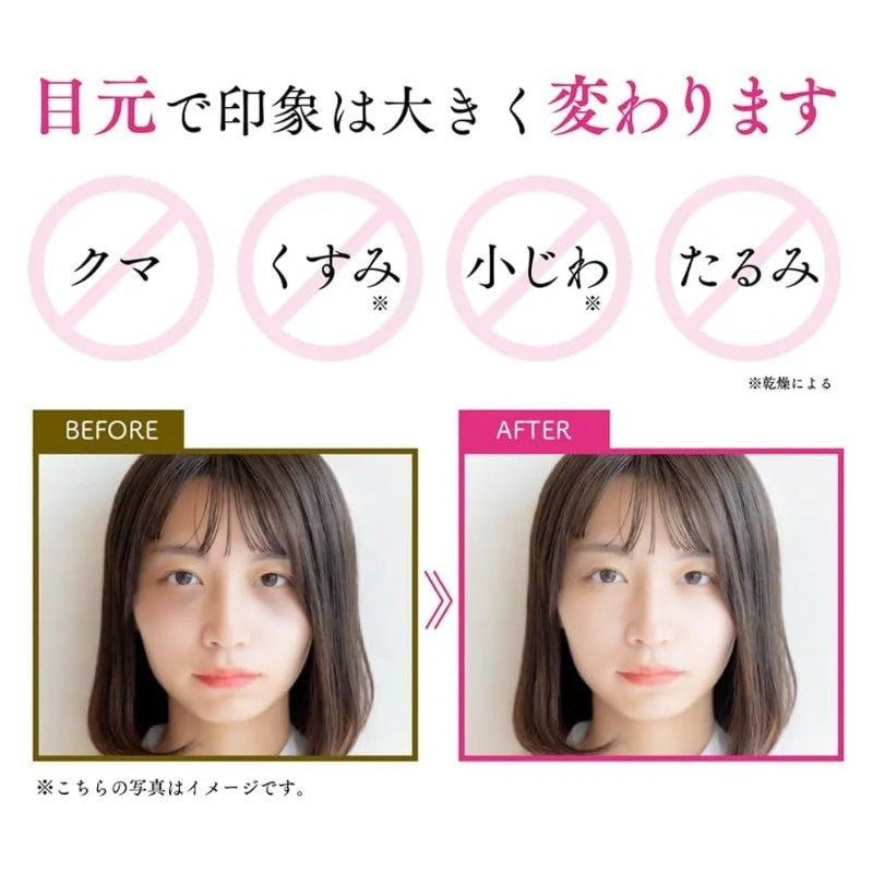 Ceruru.b Eye Essence Premier 15g