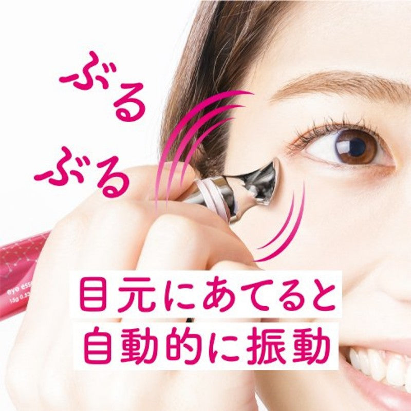 Ceruru.b Eye Essence Premier 15g