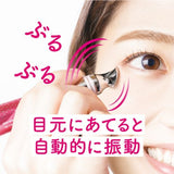 Ceruru.b Eye Essence Premier 15g