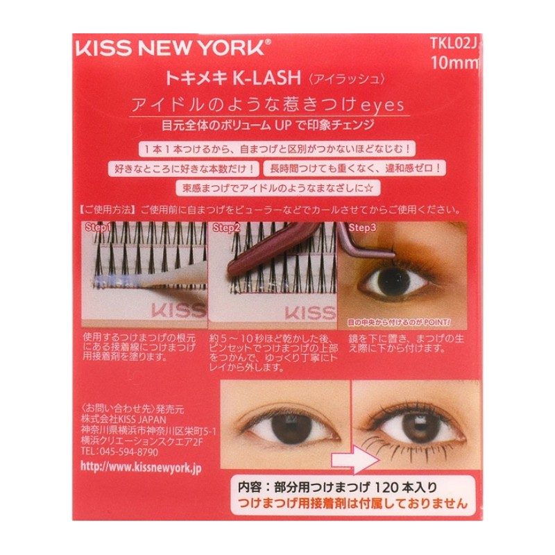 Kiss New York Single Cluster False Eyelashes TKL02J 10mm