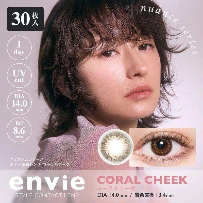 Envie 1-Day Color Contact Lenses Coral Cheek -1.50 30pcs