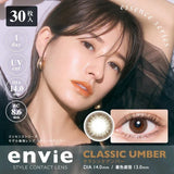 Envie日抛美瞳Classic Umber -5.50 30枚