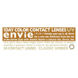 Envie日抛美瞳Classic Umber -5.50 30枚