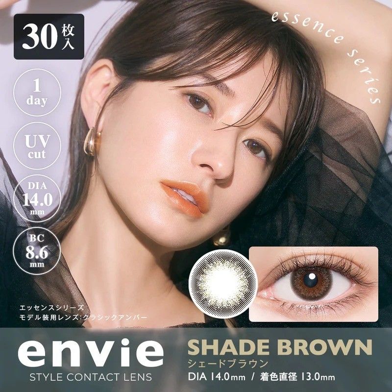 Envie 1-Day Color Contact Lens Shade brown -3.00 30pcs