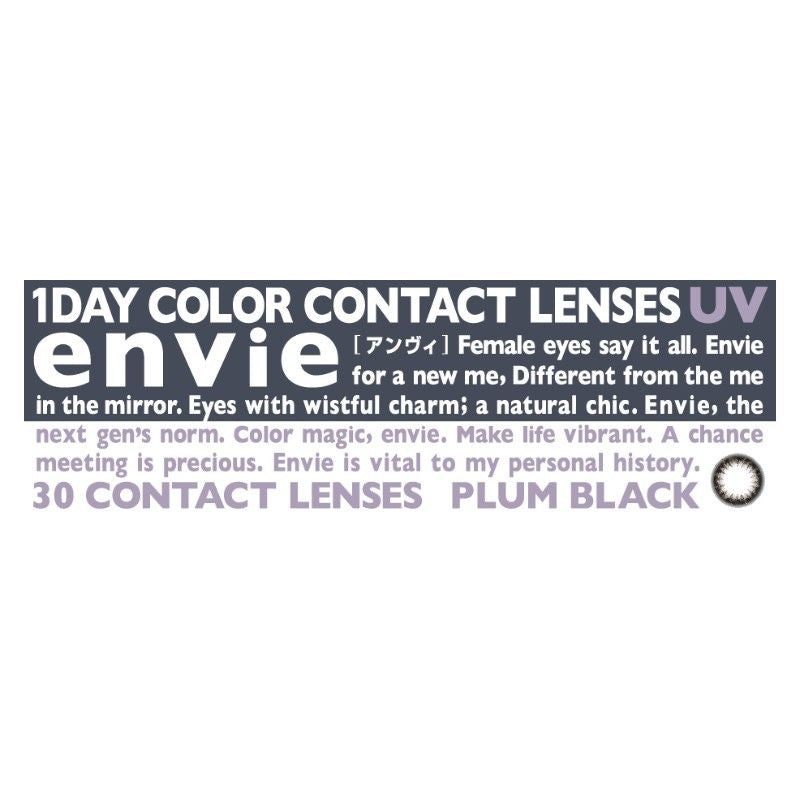 Envie日抛美瞳Plum Black -4.00 30枚 