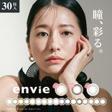 Envie日抛美瞳Plum Black -4.00 30枚 