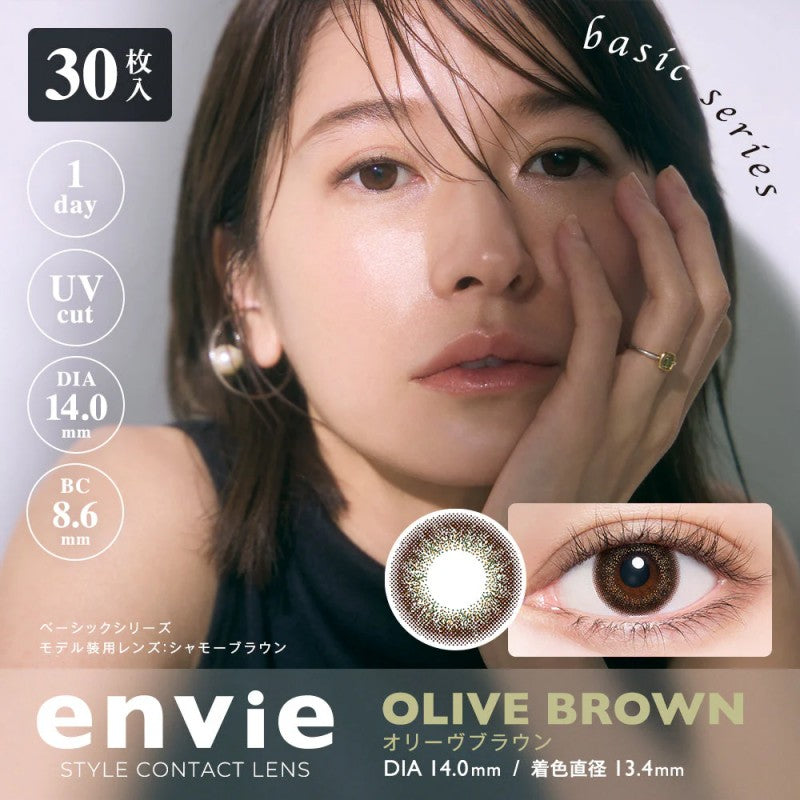 Envie 1-Day Color Contact Lens Olive Brown -4.50 30pcs