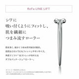ReFa黎珐双球滚轮点部美容仪＋精华