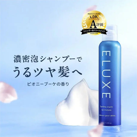 Eluxe Sparkling Organic Spa Shampoo 200g