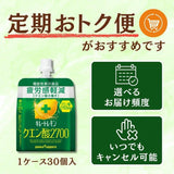 Pokka Chelated Lemon Citric Acid 2700 Jelly 165g